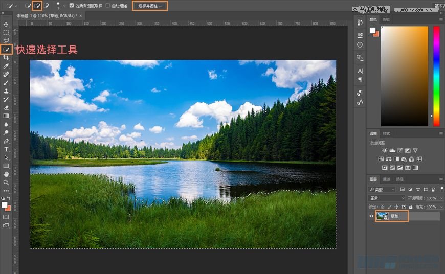 Photoshop合成森林中马灯下的小动物