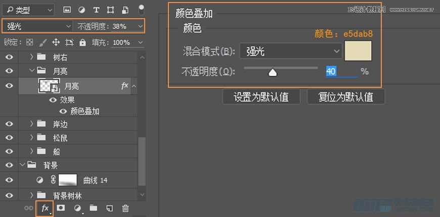 Photoshop合成森林中马灯下的小动物