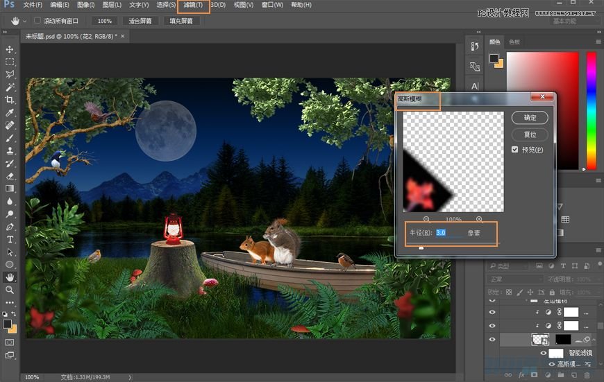 Photoshop合成森林中马灯下的小动物