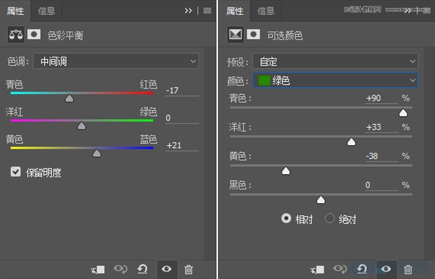 Photoshop合成森林中马灯下的小动物