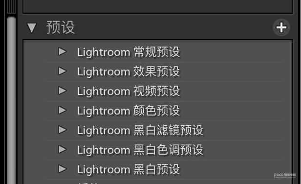 儿童调色：详解LR夏日儿童照片调色技巧