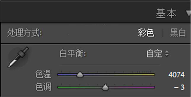 清新效果：用LR调出小清新主题的儿童照片