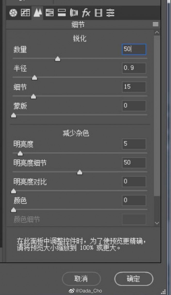 青灰效果:用LR调出ins青灰色调艺术效果