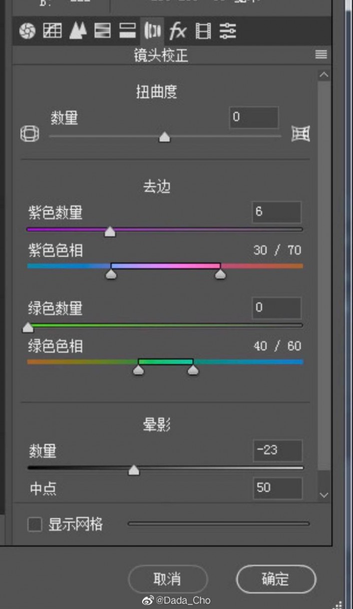 青灰效果:用LR调出ins青灰色调艺术效果