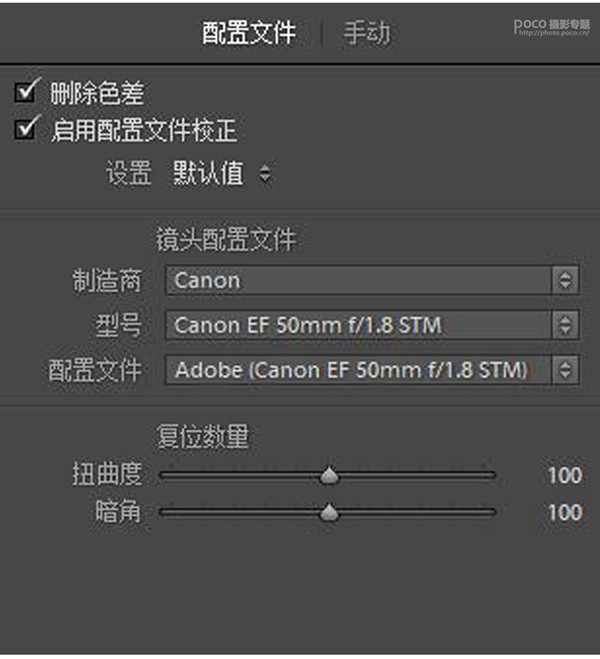 胶片效果：用LR调出人像质感的胶片效果