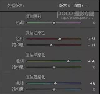 胶片效果:用LR调出人像质感的胶片效果