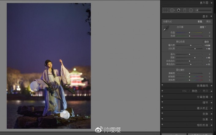 夜景调色：用LR给夜景人像进行修图