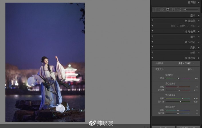 夜景调色：用LR给夜景人像进行修图