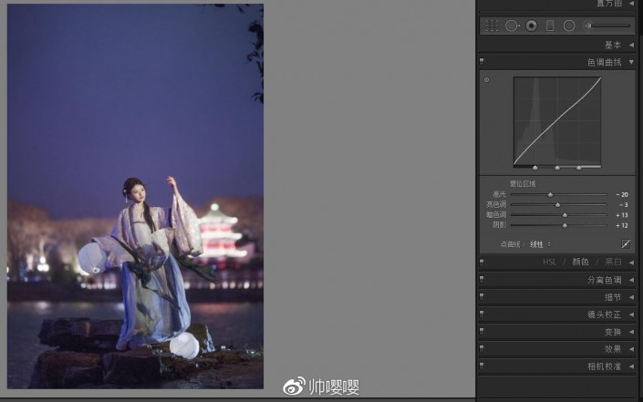 夜景调色：用LR给夜景人像进行修图