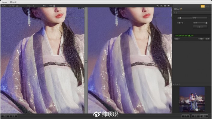 夜景调色:用LR给夜景人像进行修图