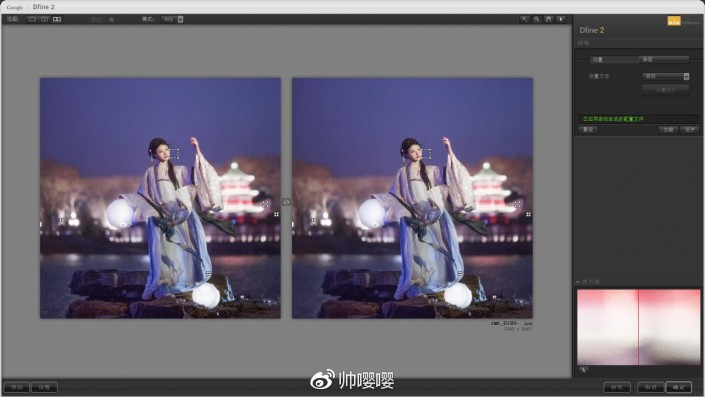 夜景调色:用LR给夜景人像进行修图