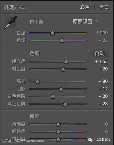 通透效果：用LR调出外景甜美清新效果