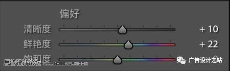 通透效果：用LR调出外景甜美清新效果