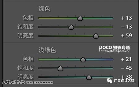 通透效果:用LR调出外景甜美清新效果