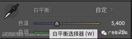 通透效果:用LR调出外景甜美清新效果