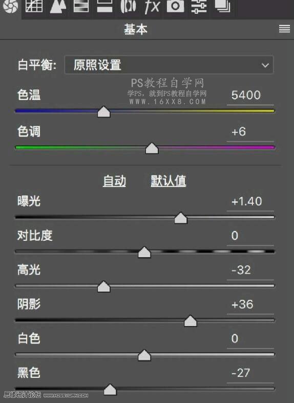 小清新效果：用LR调出人像唯美清新效果