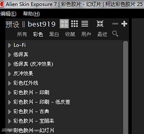 LR教程:调出人像外景质感胶片效果