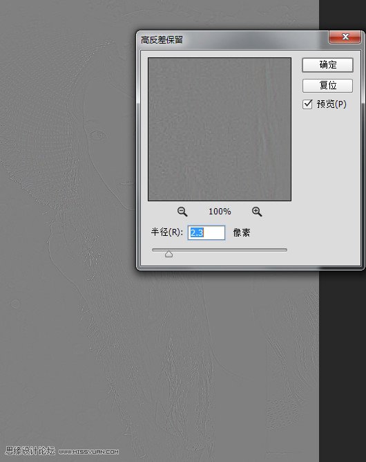LR教程:调出人像外景质感胶片效果