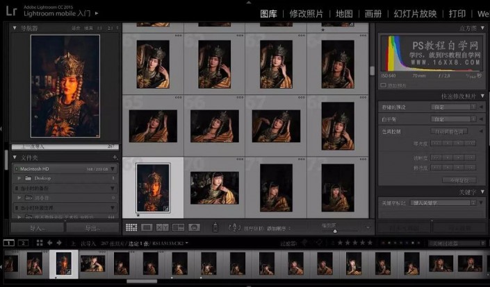 LR教程：调出复古国画风的人像作品