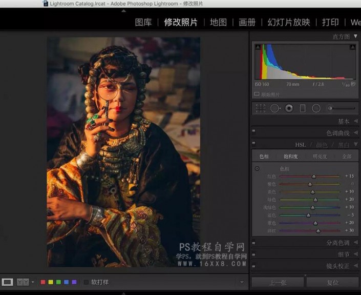 LR教程:调出复古国画风的人像作品