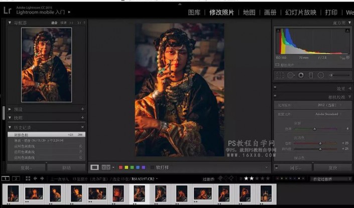 LR教程：调出复古国画风的人像作品