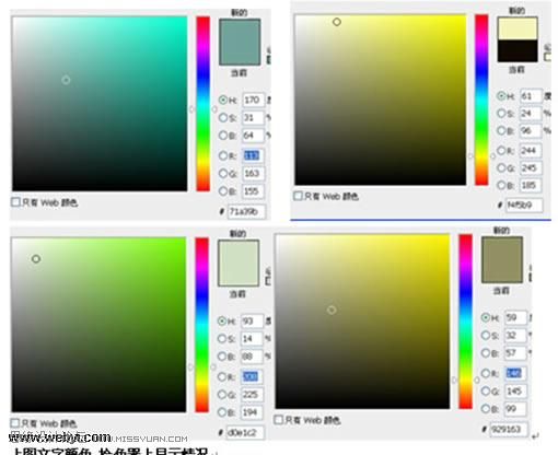 关于浊色(不饱和色)大家认识多少？