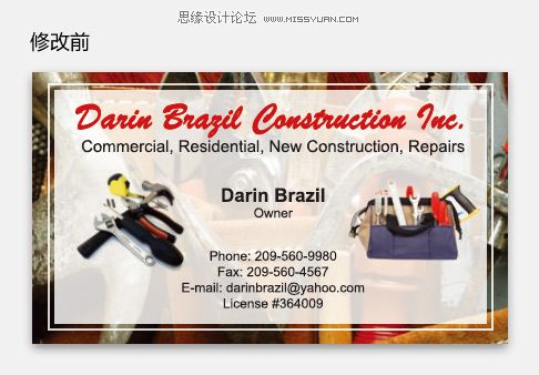 详细介绍名片设计中的内容表现