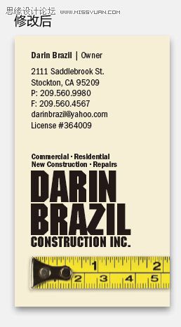 详细介绍名片设计中的内容表现