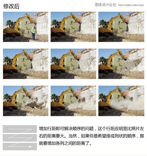 详细介绍名片设计中的内容表现