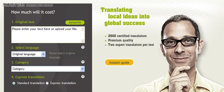 网站Banner的构成与设计形态分解