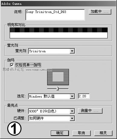 旧貌换新颜：如何校正显示器的暗淡色彩