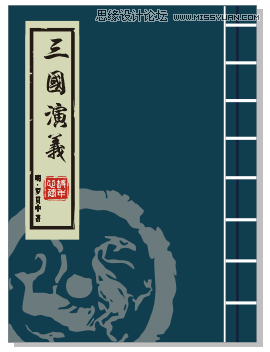 CorelDRAW绘制复古风格的古代书籍