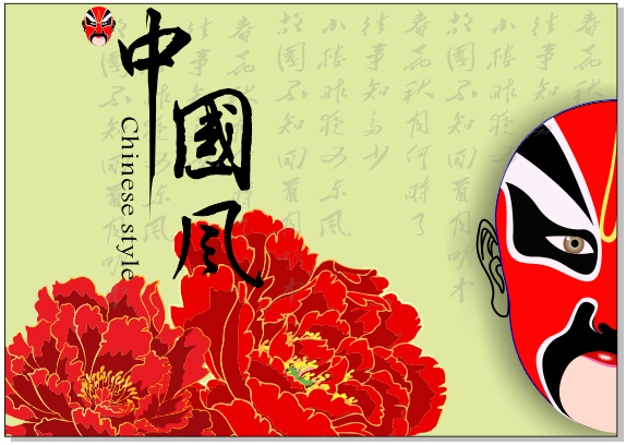 CorelDRAW X7绘制中国风京剧脸谱