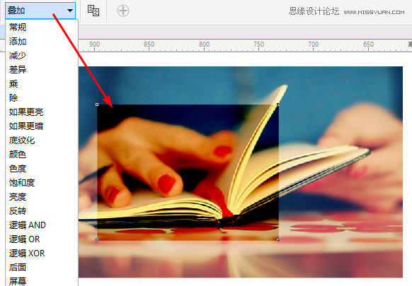 CorelDRAW中的图层叠加功能详细解析