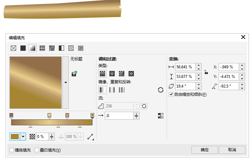 CorelDRAW X8简单制作企业招聘海报