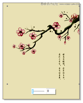 CorelDRAW如何制作PS中正片叠底效果