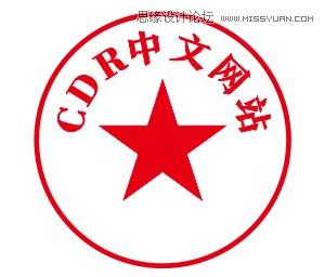 CorelDRAW快速的制作电子公章