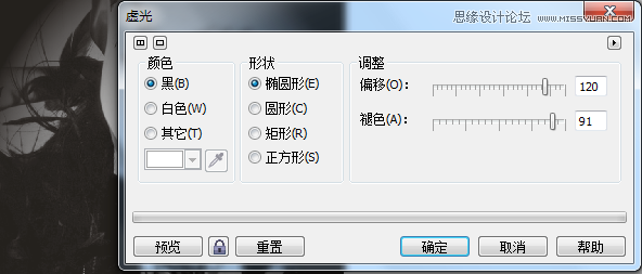 CorelDRAW制作时尚大气的期刊封面效果