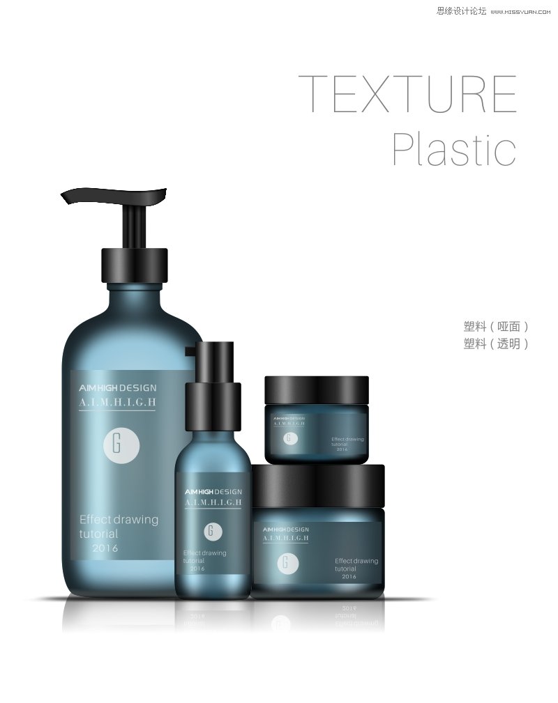 CorelDRAW简单介绍化妆品瓶子的绘制方法