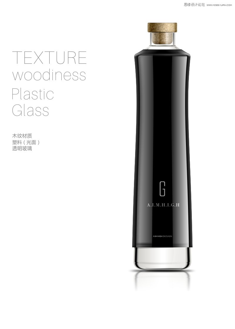 CorelDRAW简单介绍化妆品瓶子的绘制方法