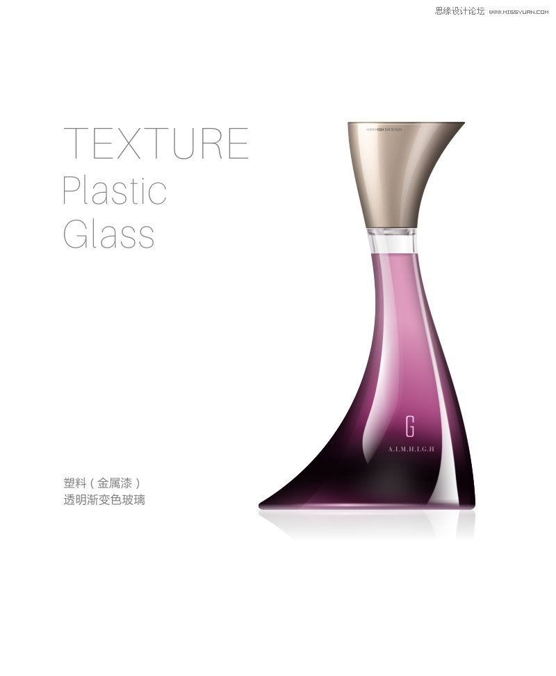 CorelDRAW简单介绍化妆品瓶子的绘制方法