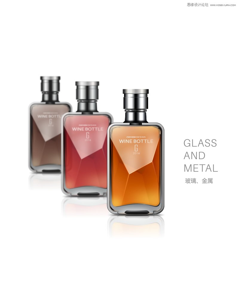 CorelDRAW简单介绍化妆品瓶子的绘制方法