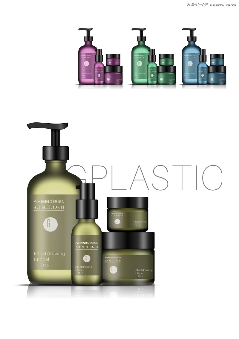 CorelDRAW简单介绍化妆品瓶子的绘制方法