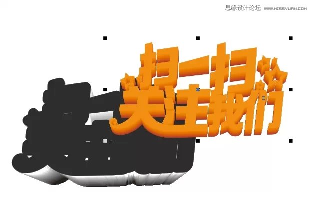 CorelDRAW结合PS制作超酷的海报立体字