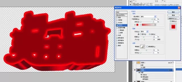 CorelDRAW结合PS制作超酷的海报立体字