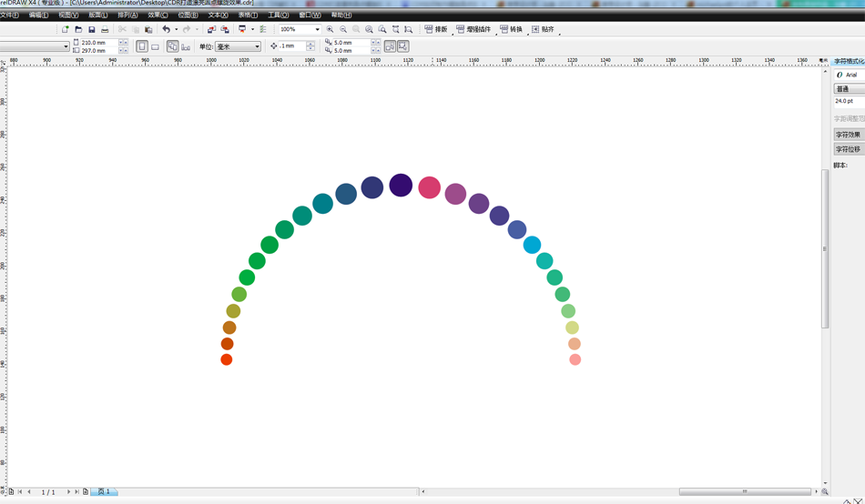 CorelDRAW绘制抽象绚丽的圆点螺旋效果