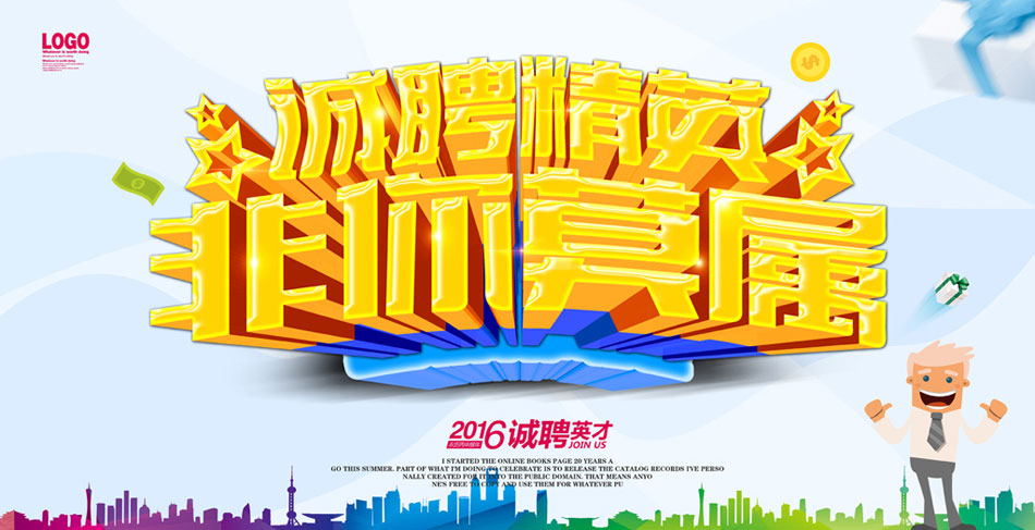 CorelDRAW结合PS制作超酷的立体字设计教程