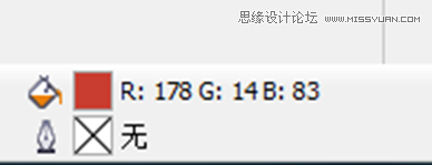 CorelDraw制作淘宝宣传促销海报教程