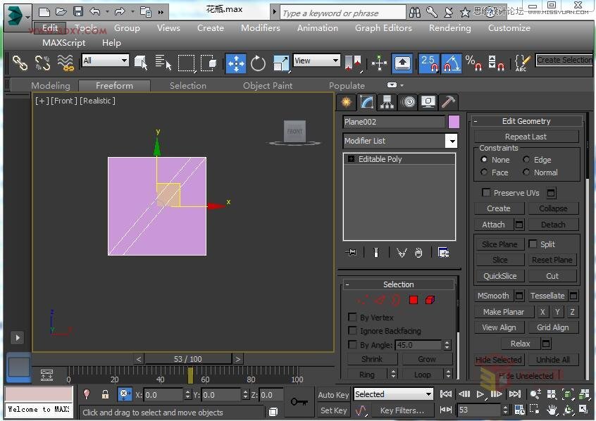 3DS MAX详细解析花瓶布线教程