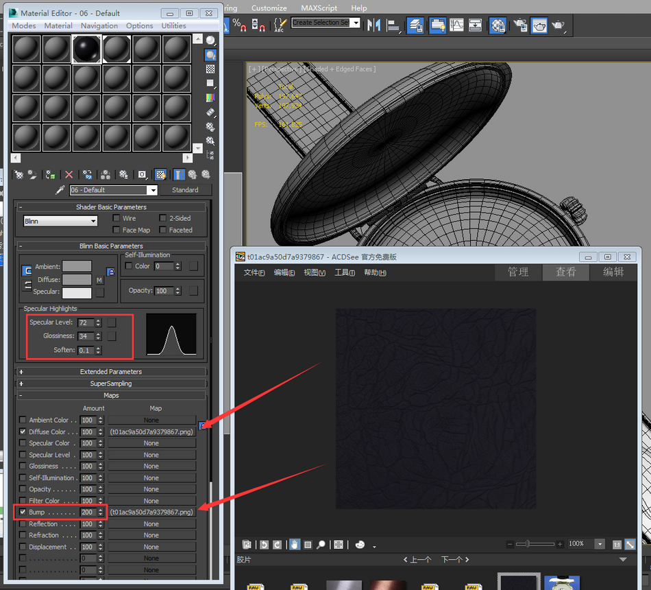 3ds MAX绘制逼真的劳力士手表效果图